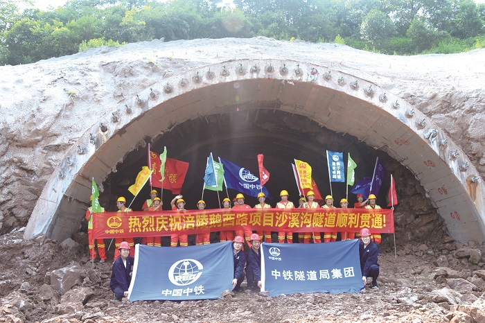涪陵西道路项目沙溪沟右线隧道成功贯通,这是鹅西路工程全线贯通的