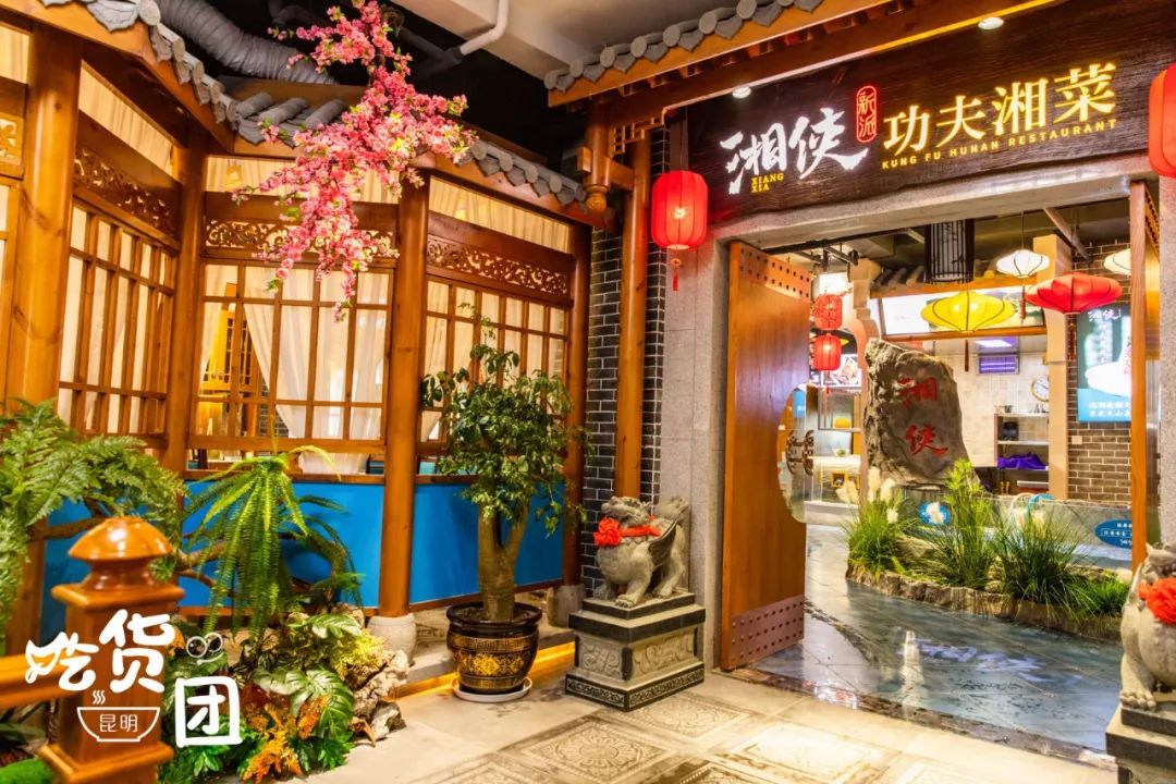 昆明惊现武侠风网红饭店,带您穿越时空来尝喷火鱼头