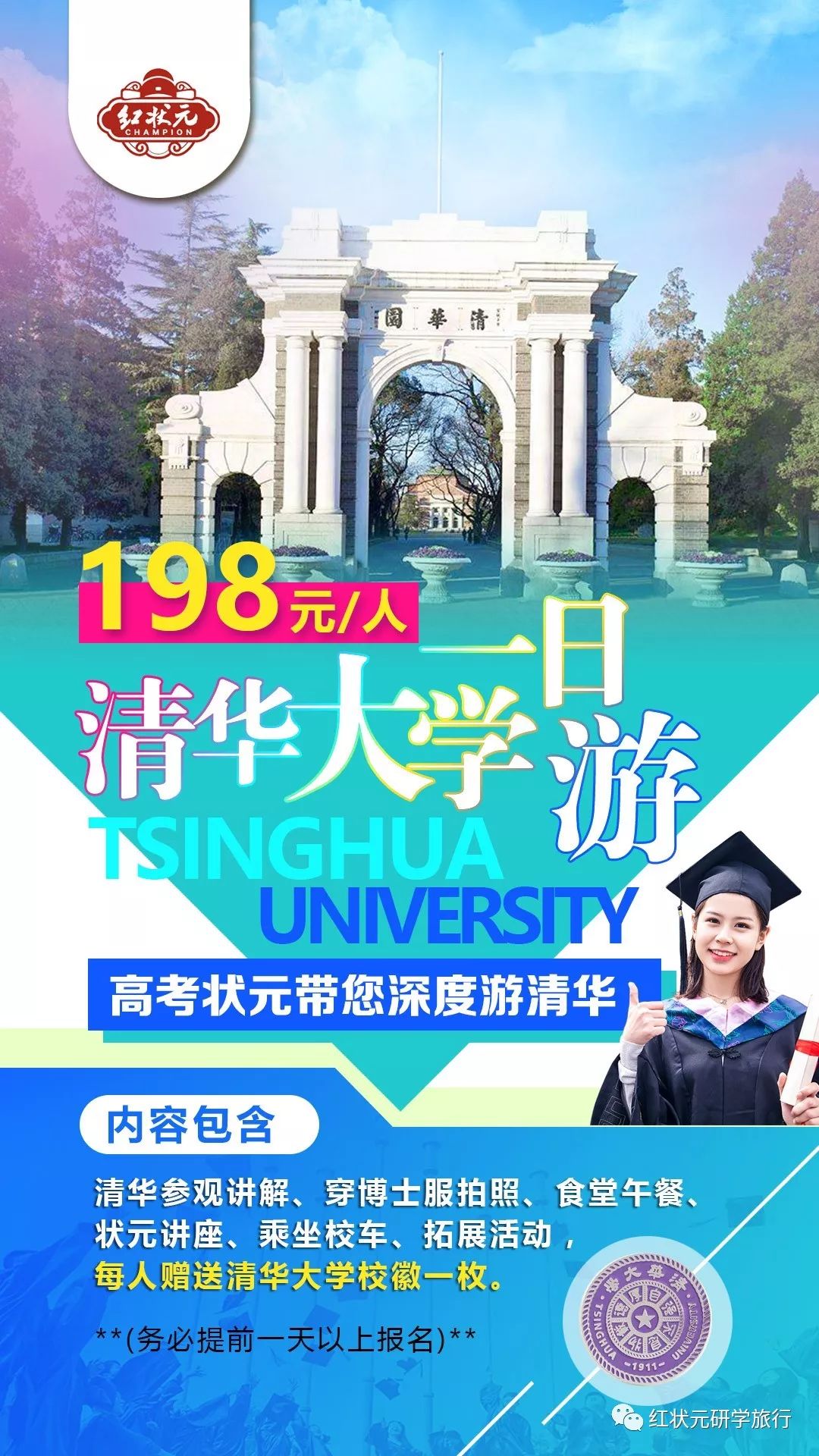 大学学生讲解1