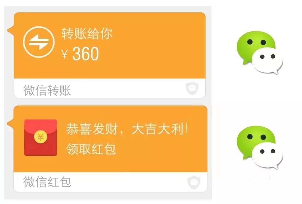 微信红包和转账的区别居然这么大很多人都不知道以后别再搞错了