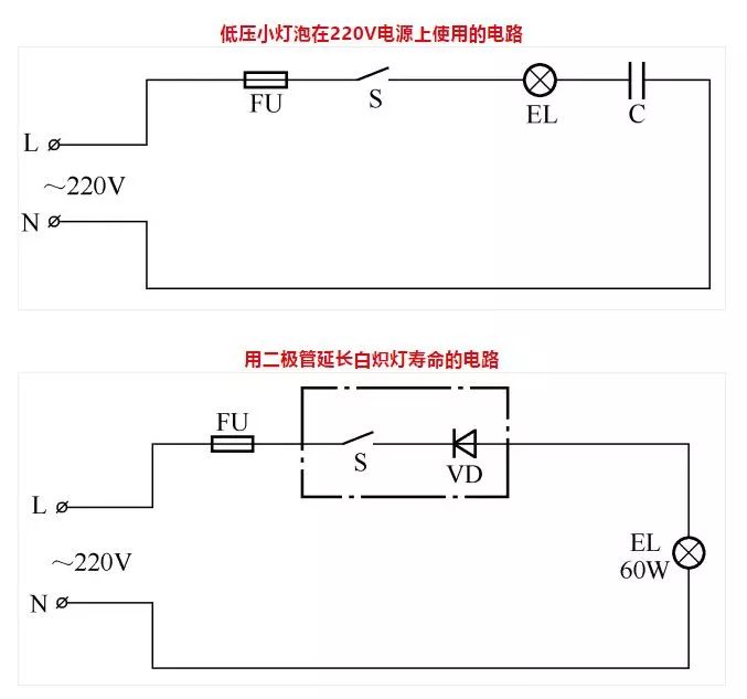 16個常見照明電路圖分享