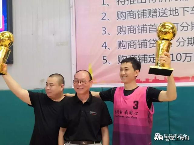 经过激烈角逐易县供电公司联队和惠东中学易水医院联队分别获得职工组