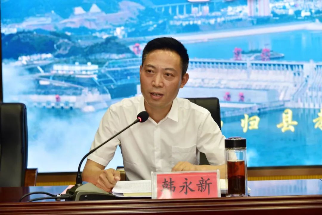 秭归召开2019年高考考务培训会