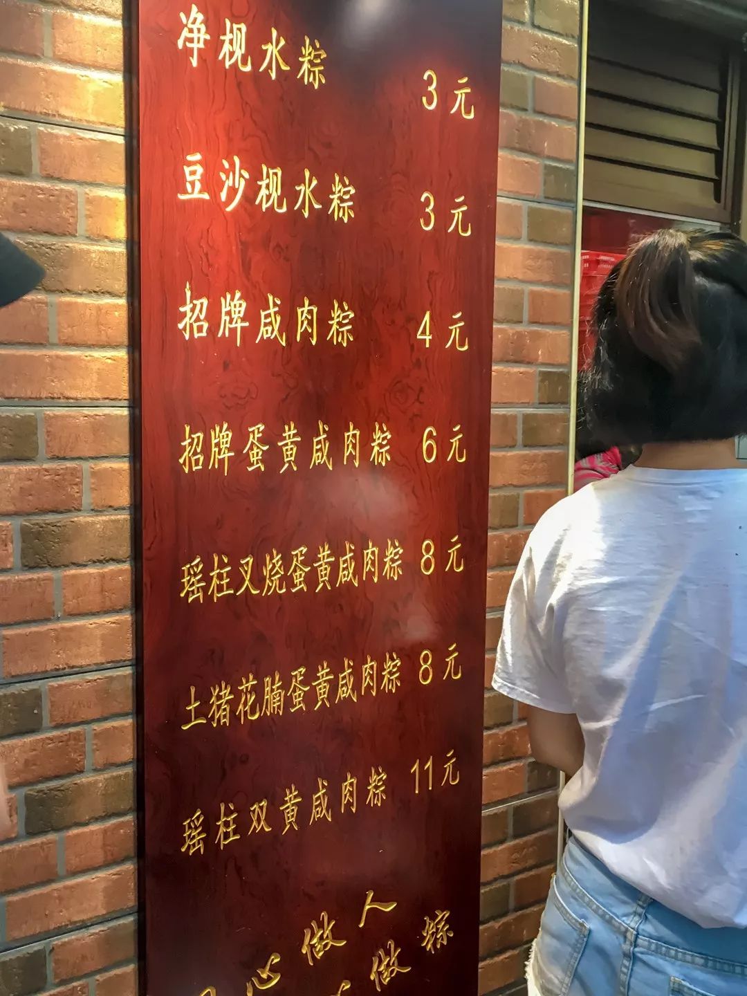 粽子有7种口味,但最受街坊欢迎的,还是招牌蛋黄咸肉粽.