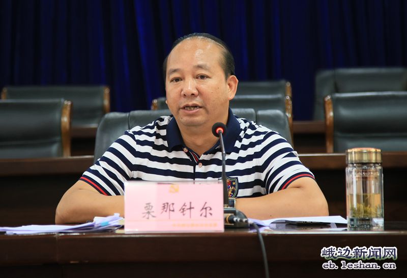 峨边:对标对表补短补强 确保高质量脱贫摘帽