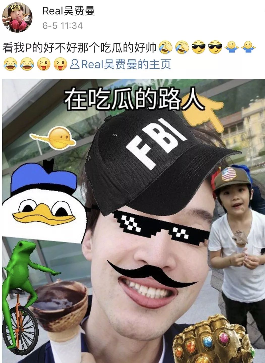 费曼对胡歌下手了把老胡吃冰淇淋的照片p上自己还自夸帅气