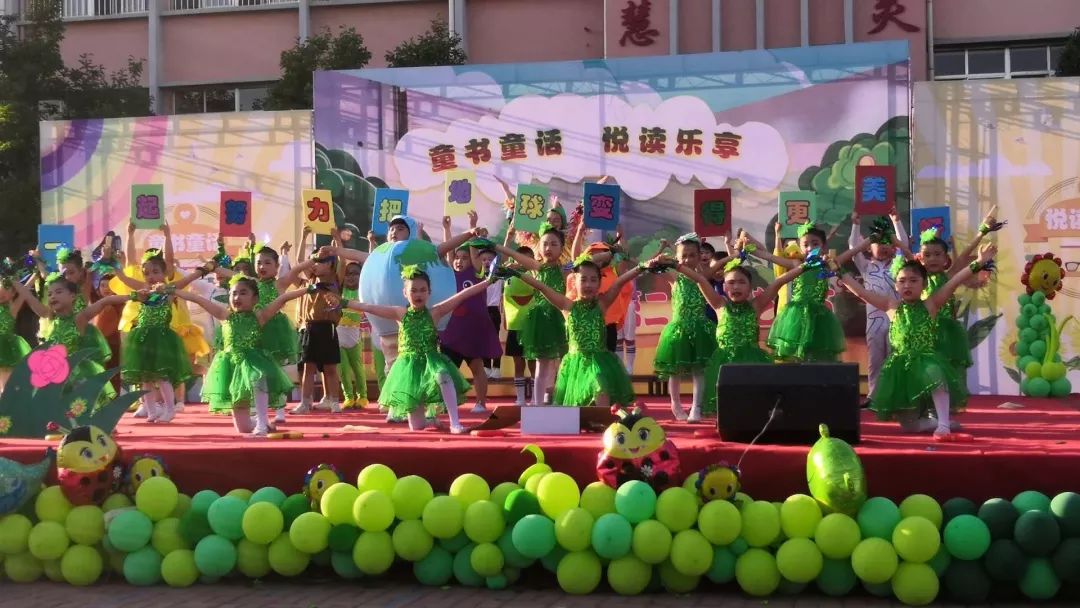 真棒人小志气大我们是小小追梦人