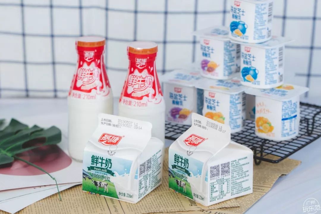 燕塘牛奶新出"小黄瓶",喝了变轻盈!