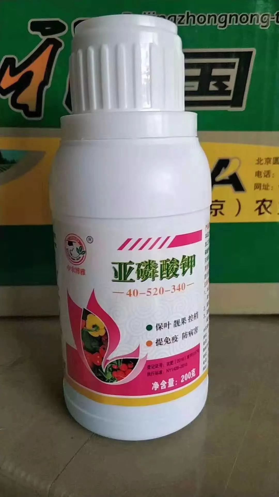 叶面肥使用方法