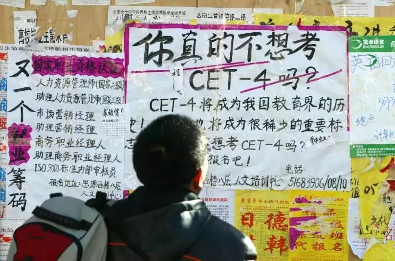 大学生考证热高涨他们都是为了啥