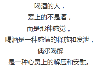 一曲《把酒倒满》太好听了!听醉了!太过瘾!