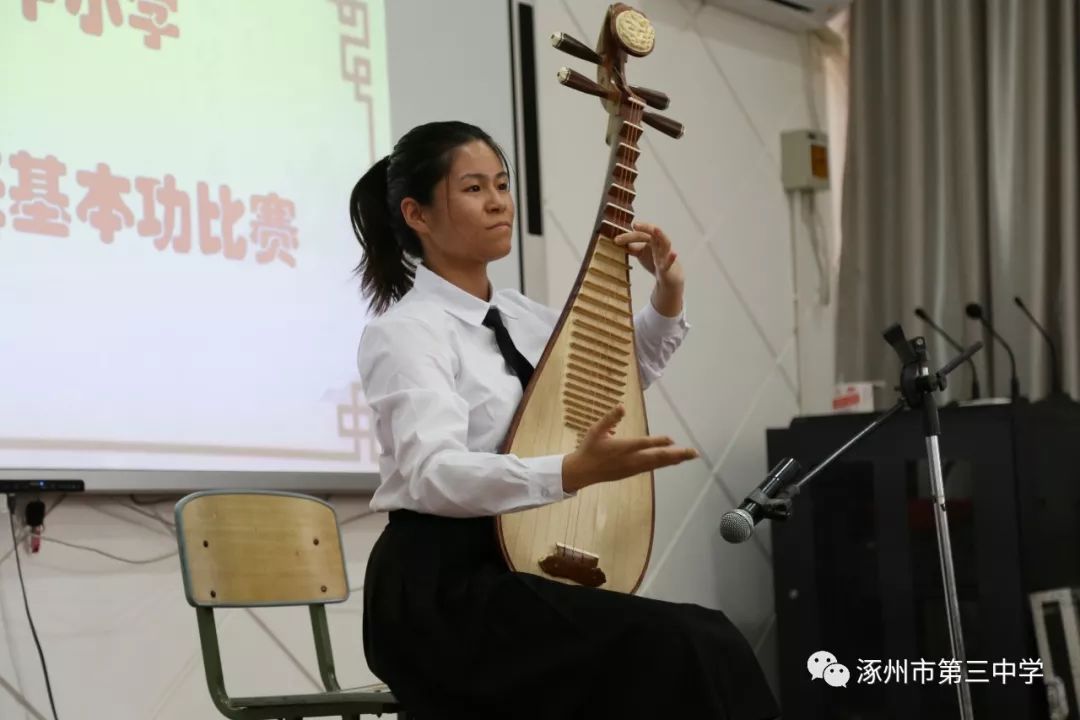 涿州市中小學生青年班主任基本功大賽涿州三中賽區成功舉行