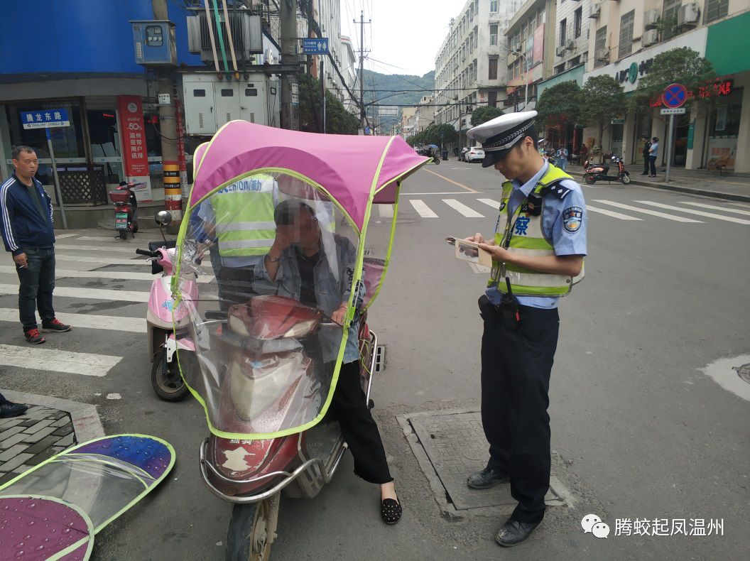 違法地點:2019年5月30日平陽縣騰蛟鎮騰蛟一中前 違法地點:2019年5月