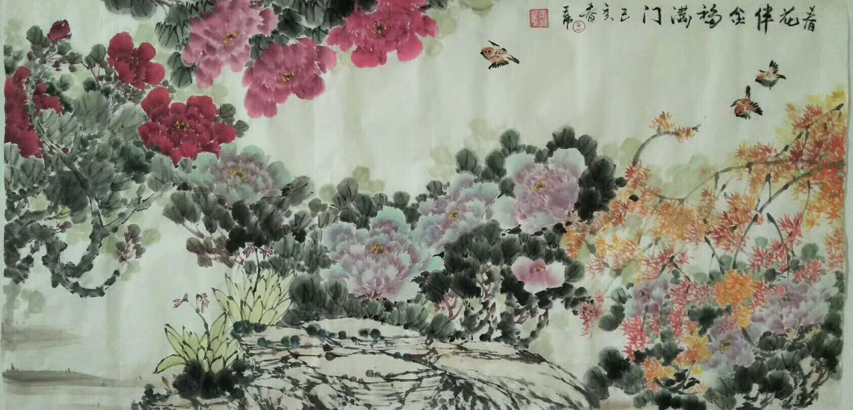 菏泽书画家王沛书画作品展