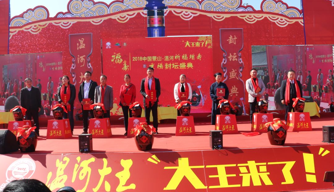 精彩回顾|择黄道吉日生产 挑良辰时日灌装封坛酒亮点呈现!