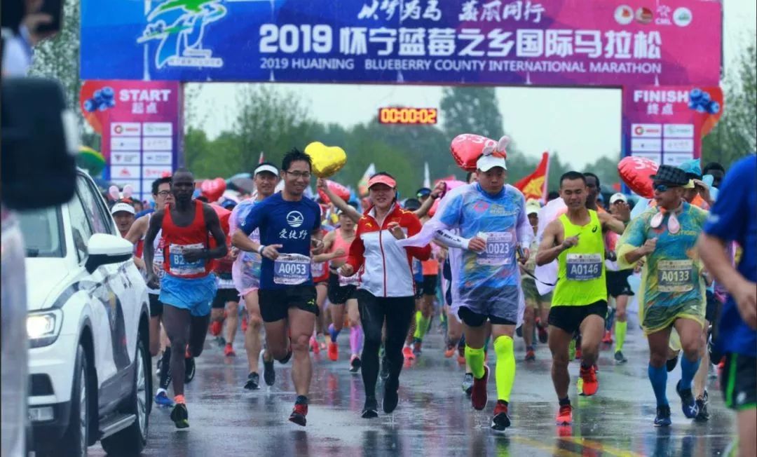 怀宁蓝莓之乡国际马拉松：一场运动与美景的邂逅