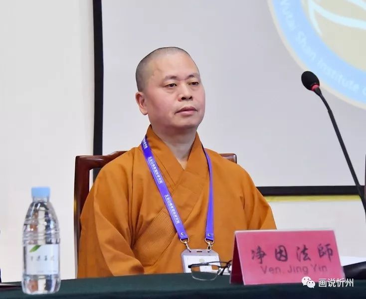 上述观点得到香港宝莲禅寺住持,南京大学教授净因法师的认同"佛教