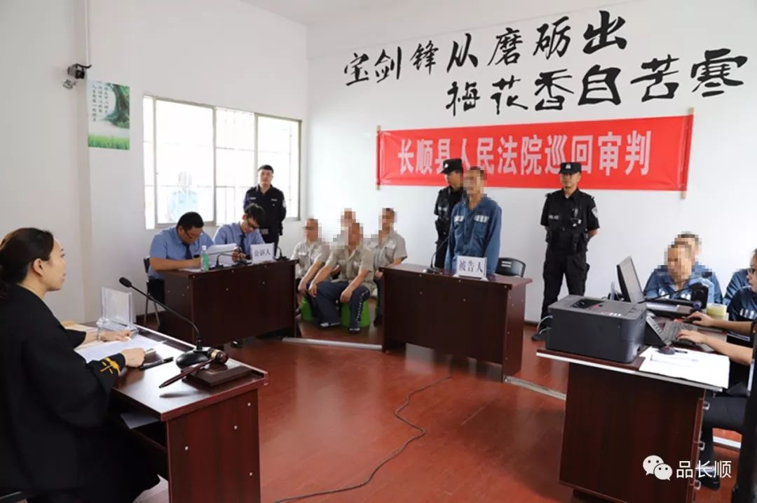 长顺县人民法院员额法官杨富娜说:"今天来广顺监狱,巡回审理这个案件
