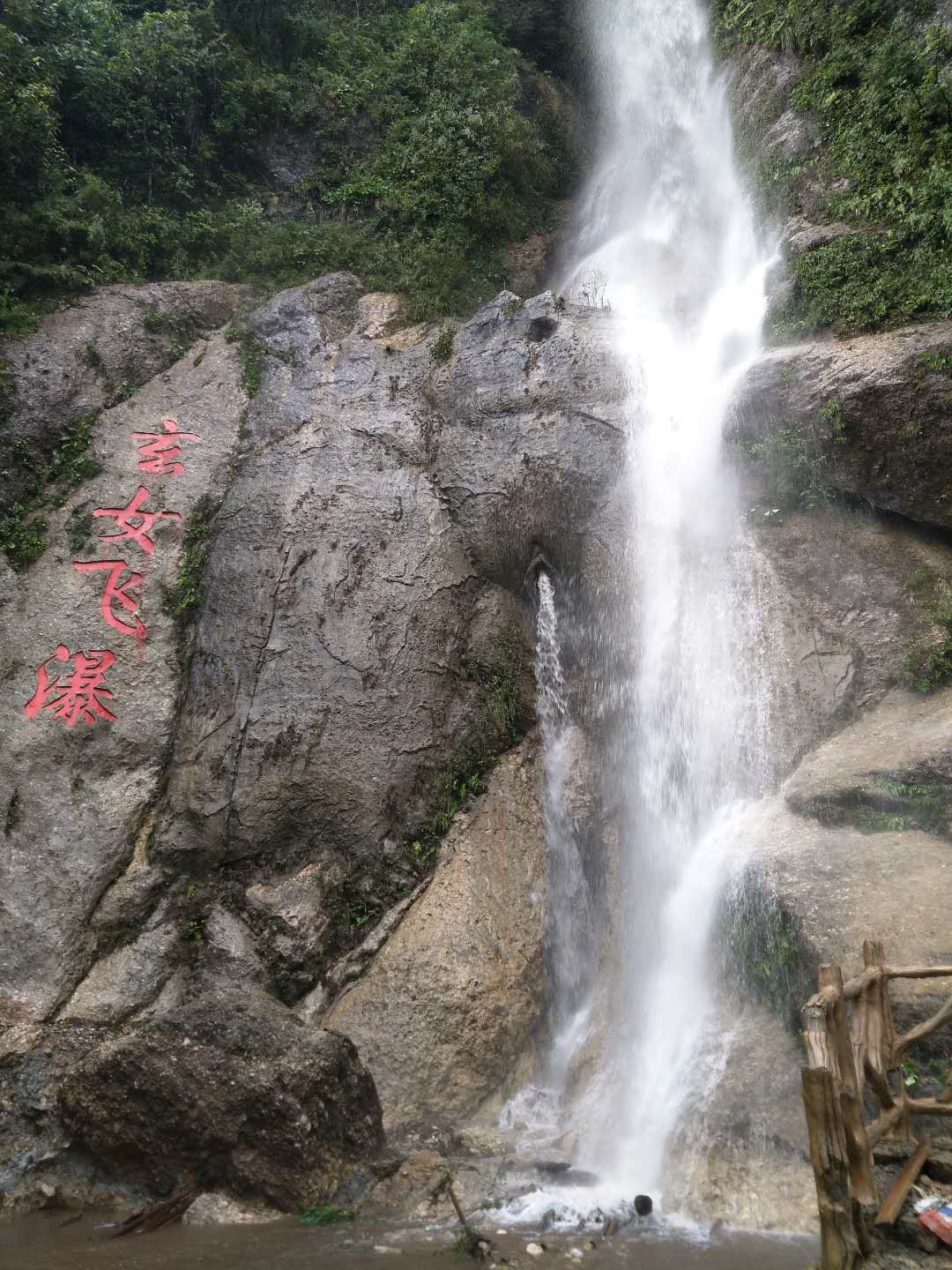 猴山飞瀑景区图片图片