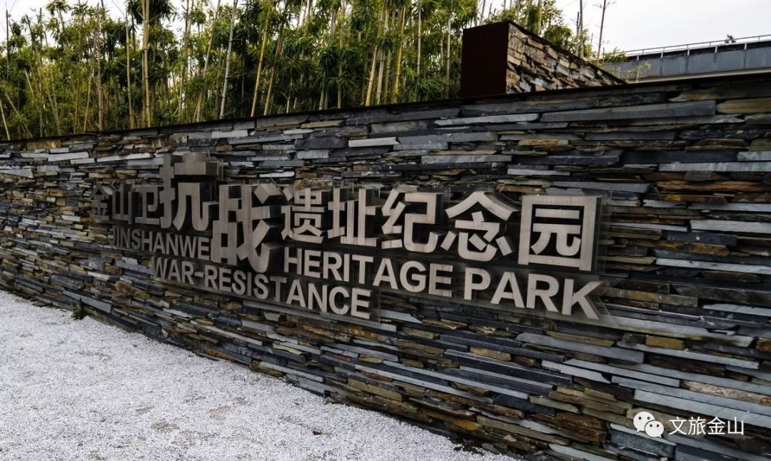 【乐游金山】金山这3处文物建筑本周六免费开放!