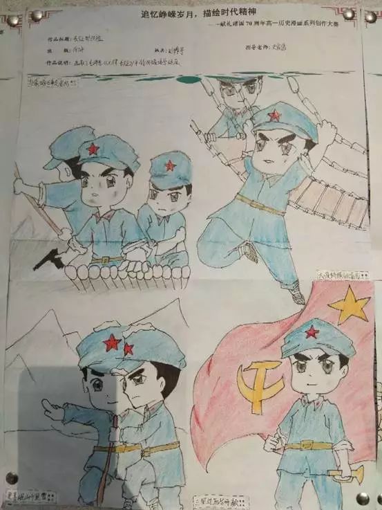 高一历史漫画素材图片