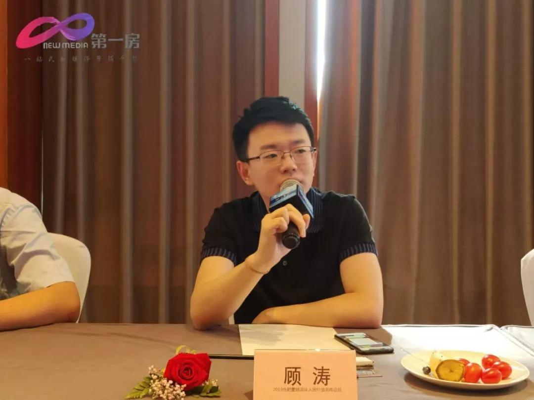 龙湖合肥营销负责人顾涛旭辉集团皖赣区域集团营销管理部总监吴少雷