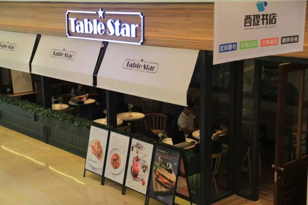 6月8日全城寻找意面猎人!_eat