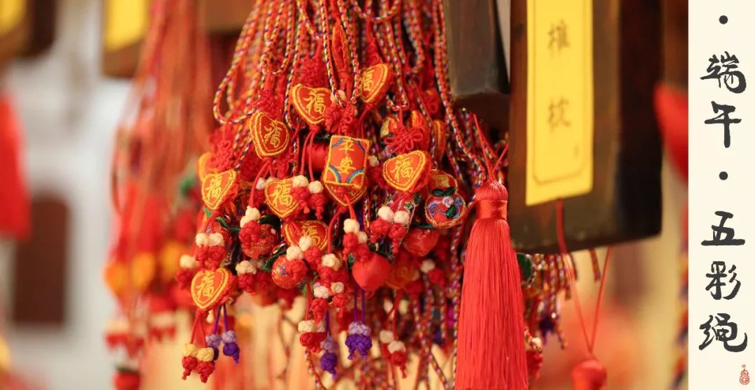 祛除燥热的养生粽,还准备了五毒肚兜,香包,五彩绳,驱邪浴包,小米酒等