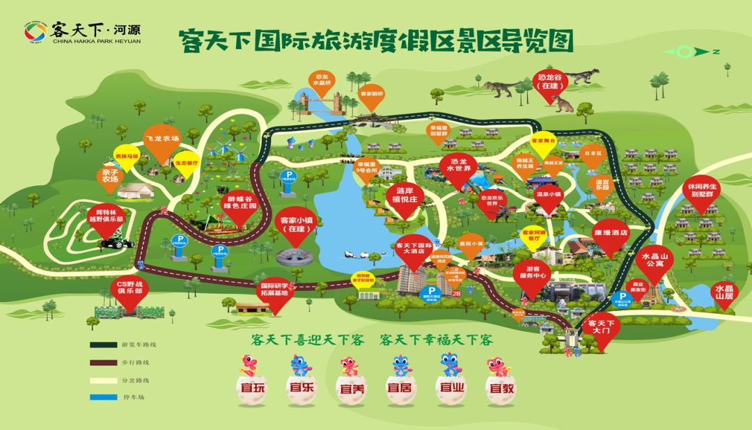 推荐初夏已上线河源客天下的柠檬茶你可能有喝过但柠檬温泉不知你有泡