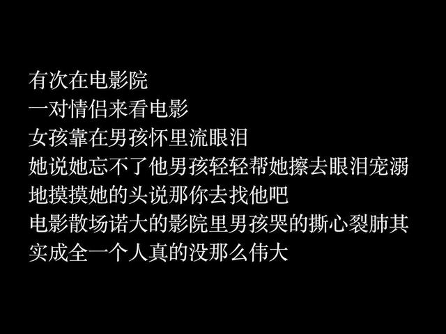 我在人间捡故事愿所有遗憾都不再遗憾