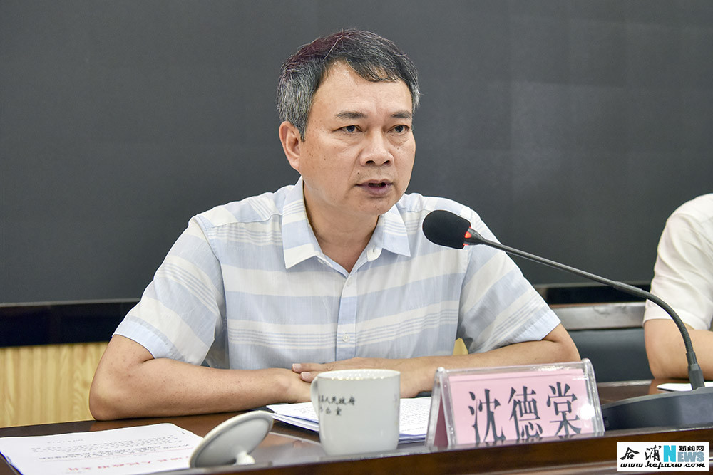 合浦县召开2019年人大代表建议和政协提案办理工作推进会