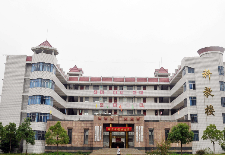 邵阳市交通学校2019招生介绍