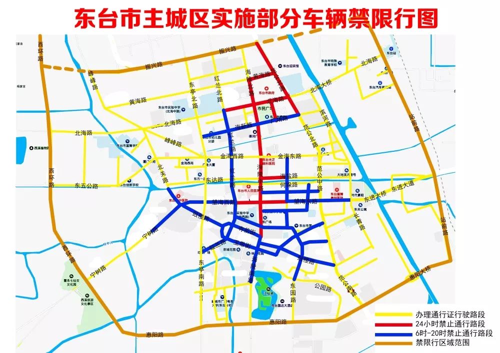 江苏东台市区最新地图图片