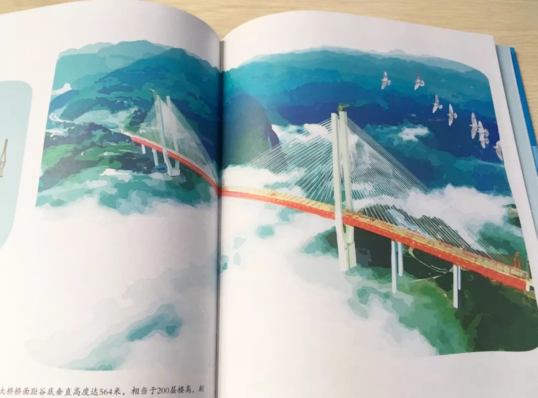 绘本了不起中国高铁中国桥绝不仅仅是简单的科普绘本