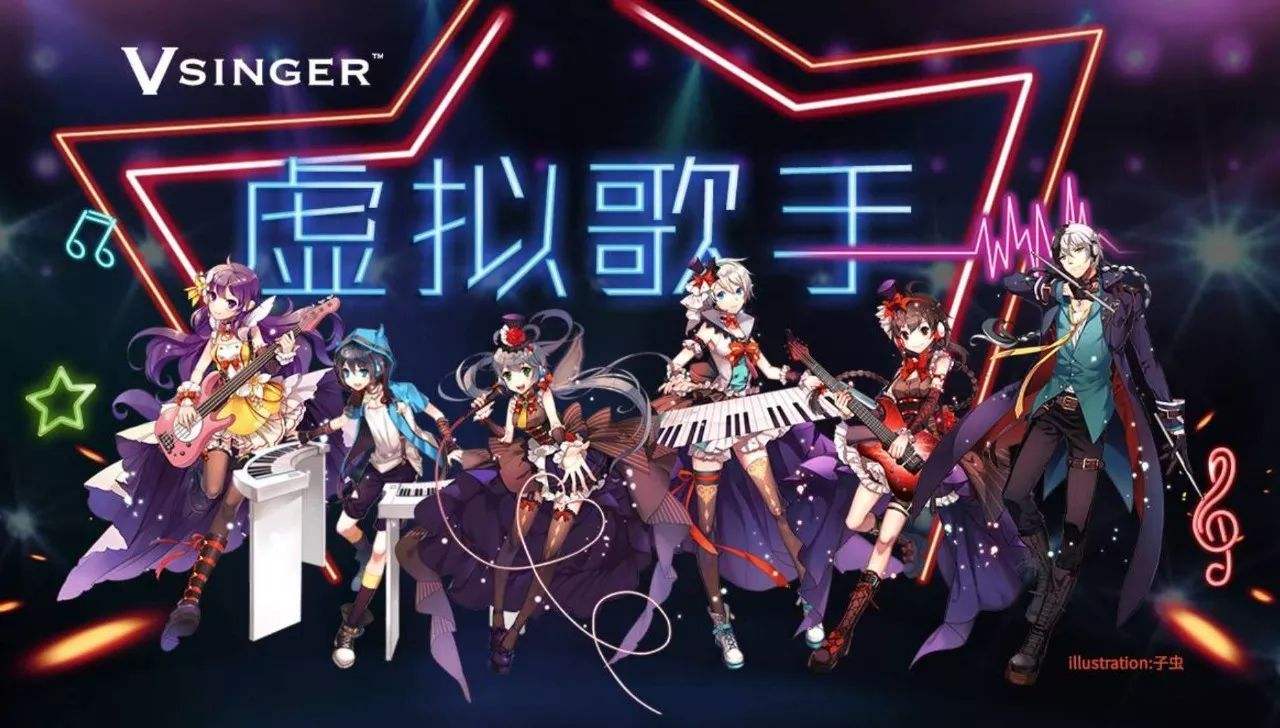 虚拟偶像盛行突破次元壁意义何在