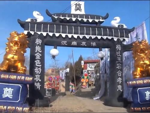 人死了之后,要请来和尚做法事,做道场,烧灵屋,烧纸人纸马,纸车,据说纸