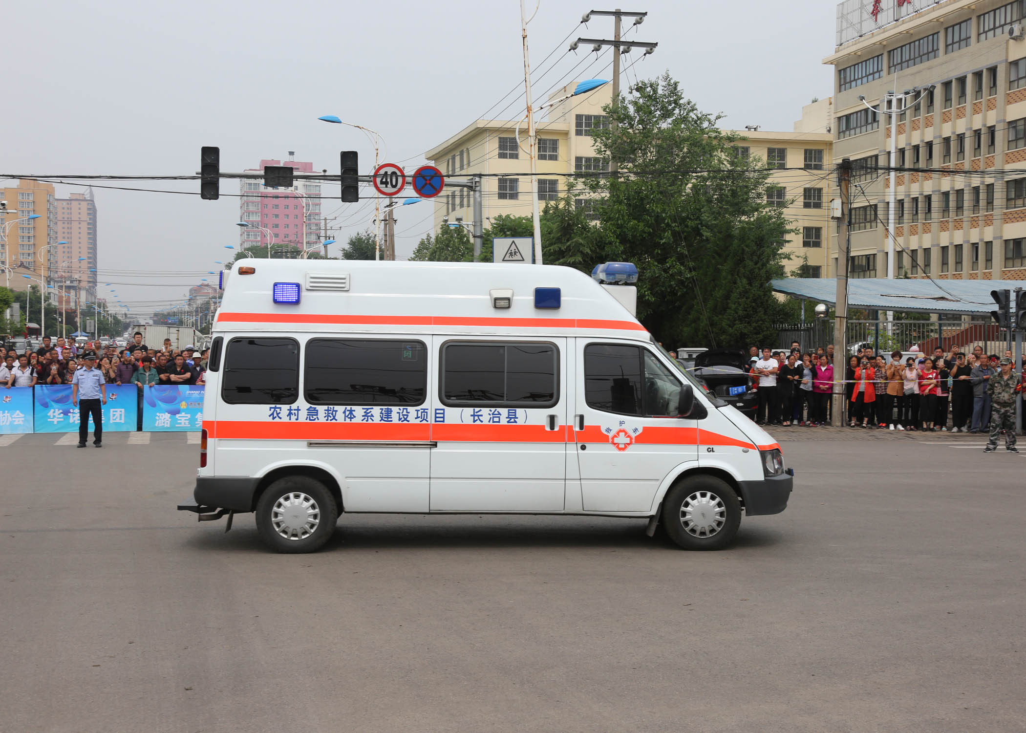 上党区火炬传递活动为抢救生命让路_救护车