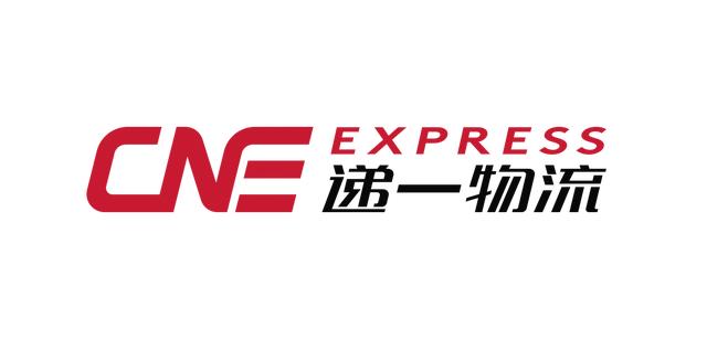 cne——您可信赖的专线和小包物流专家!