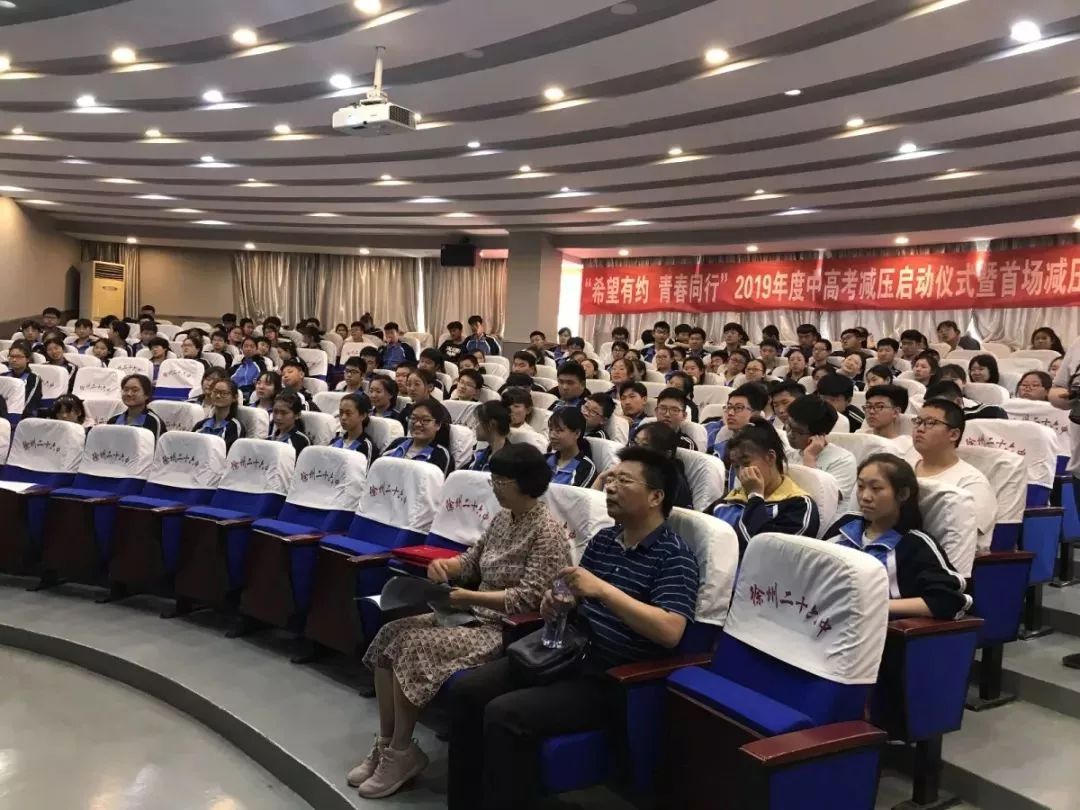 贾汪区青山泉中学团委组织学生到司法矫正中心开展法制教育活动