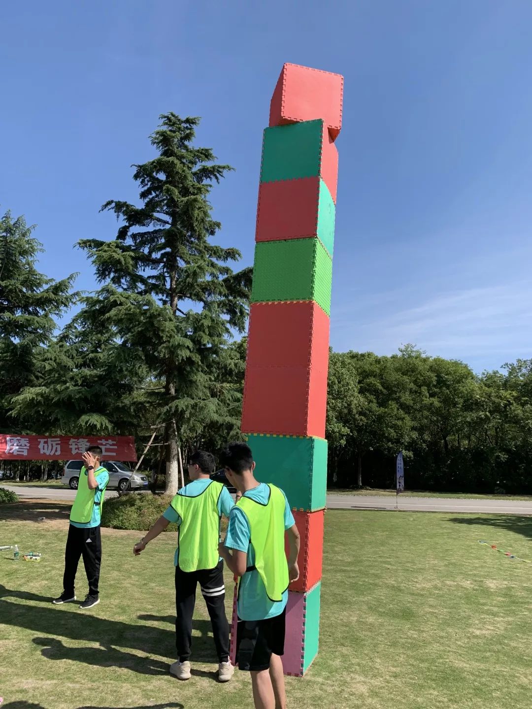 通天塔该项目由团队6人合作,用方块泡沫板搭建"宝塔",在规定时间内