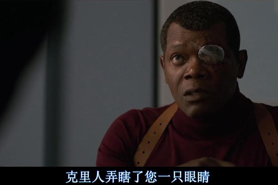 神盾局局长尼克弗瑞独眼之谜揭晓,不是传言所说的克里人,而是它