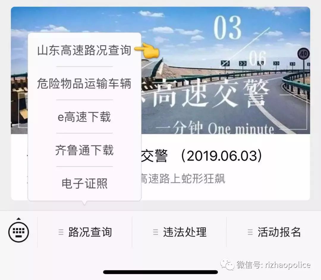 往年端午期間, g2001濟南繞城,g35濟廣高速,g3京臺高速,g15瀋海高速,g