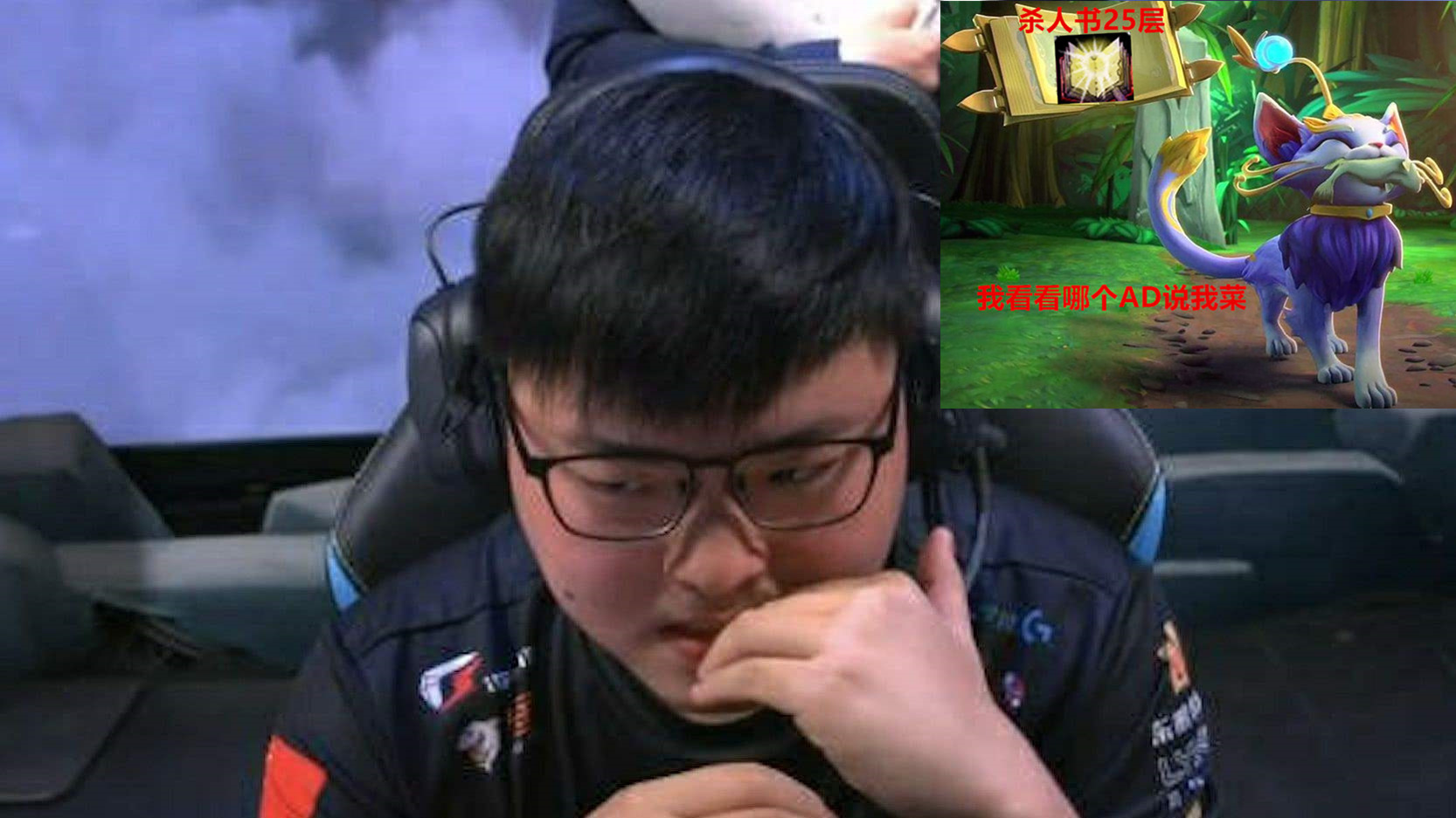 原创玩家自制表情包吐槽悠米这辅助uzi也顶不住啊快从我身上下去