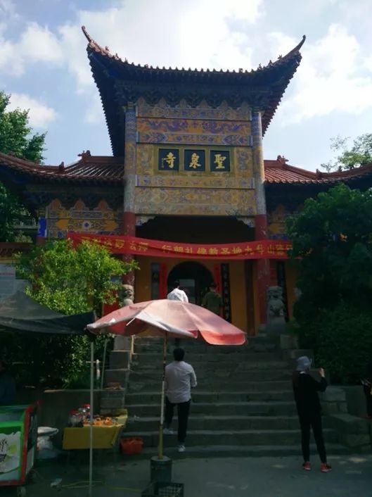 蓝城安徽圣泉特色小镇项目概念性策划及招商服务》项目正式启动_萧县