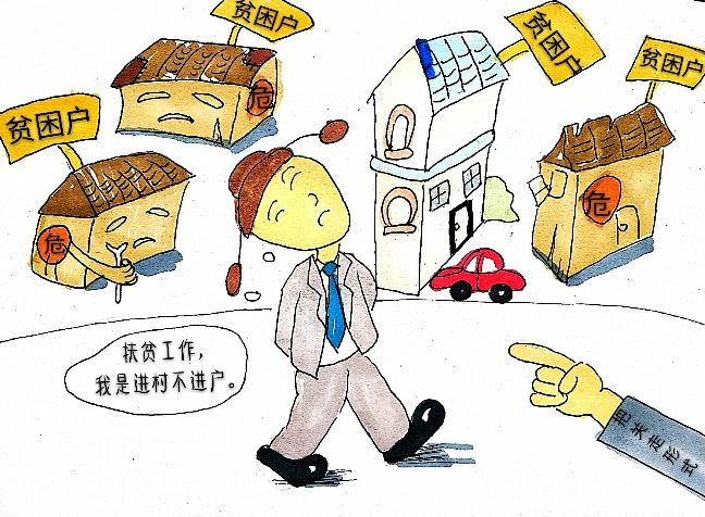 敷衍应付,敷衍,应付_大山谷图库
