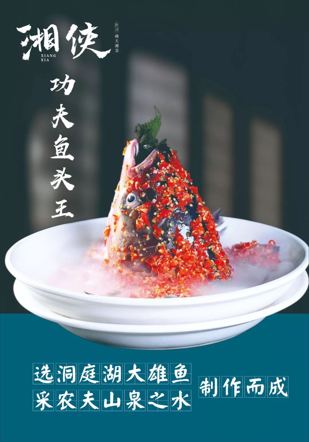 昆明惊现武侠风网红饭店,带您穿越时空来尝喷火鱼头