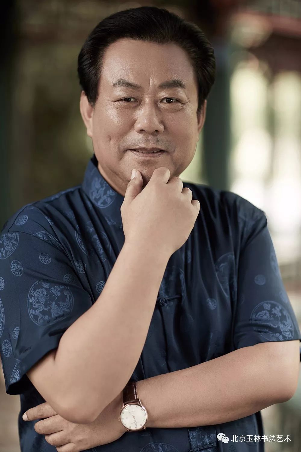 【北京玉林书法艺术】曲玉琳先生《悟》六