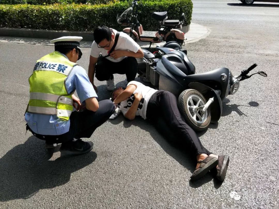 【爽爽爆料】有車禍!焦作:一場車禍,一女子倒地不起