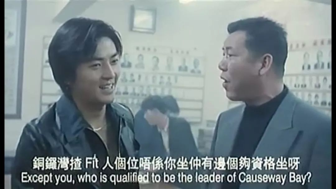 《古惑仔》剧照↓↓↓李兆基在《古惑仔》系列电影中饰演"基哥".