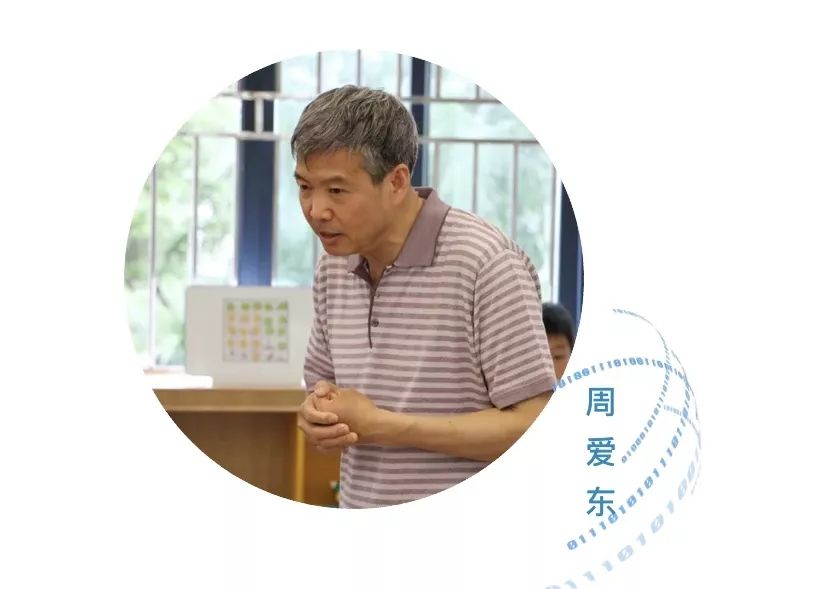 来自北京市顺义区教研中心的特级教师周爱东老师讲授了《猜生肖》一课